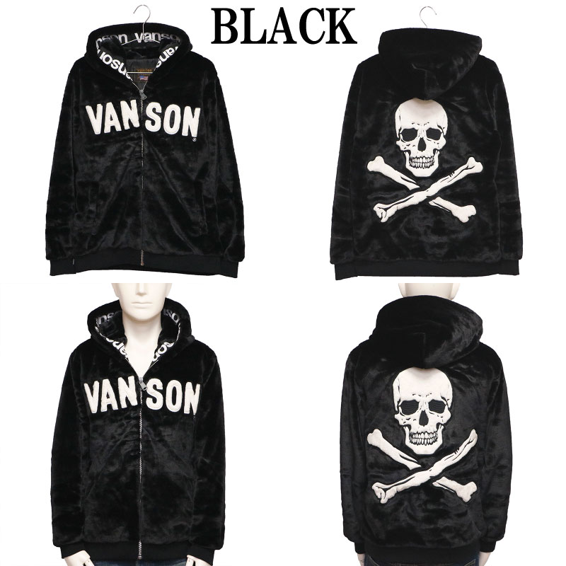 VANSON バンソン クロスボーンスカル フェイクファー ジャケット