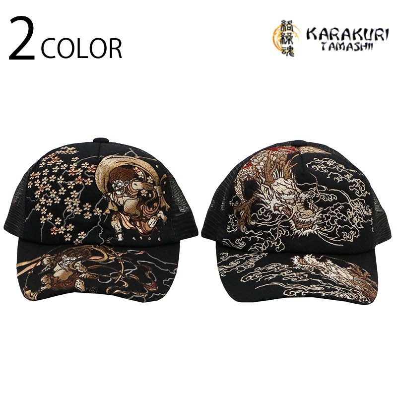 ������ ���餯����ޤ��� ζ or ������� �� �ɽ� ���� ��å��� ����å�  ( 252854 ) �����͹�� �б�