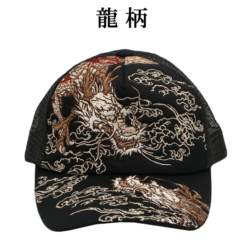 ������ ���餯����ޤ��� ζ or ������� �� �ɽ� ���� ��å��� ����å�  ( 252854 ) �����͹�� �б�