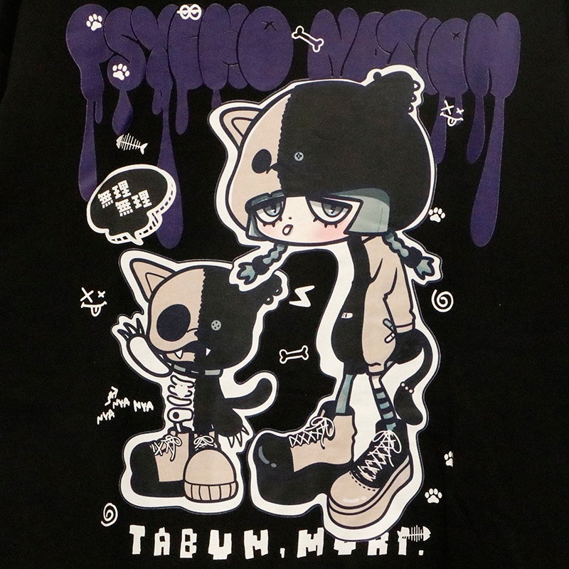 PSYCHO NATION サイコ ネーション たぶん、無理。 コラボ 木天蓼にゃん