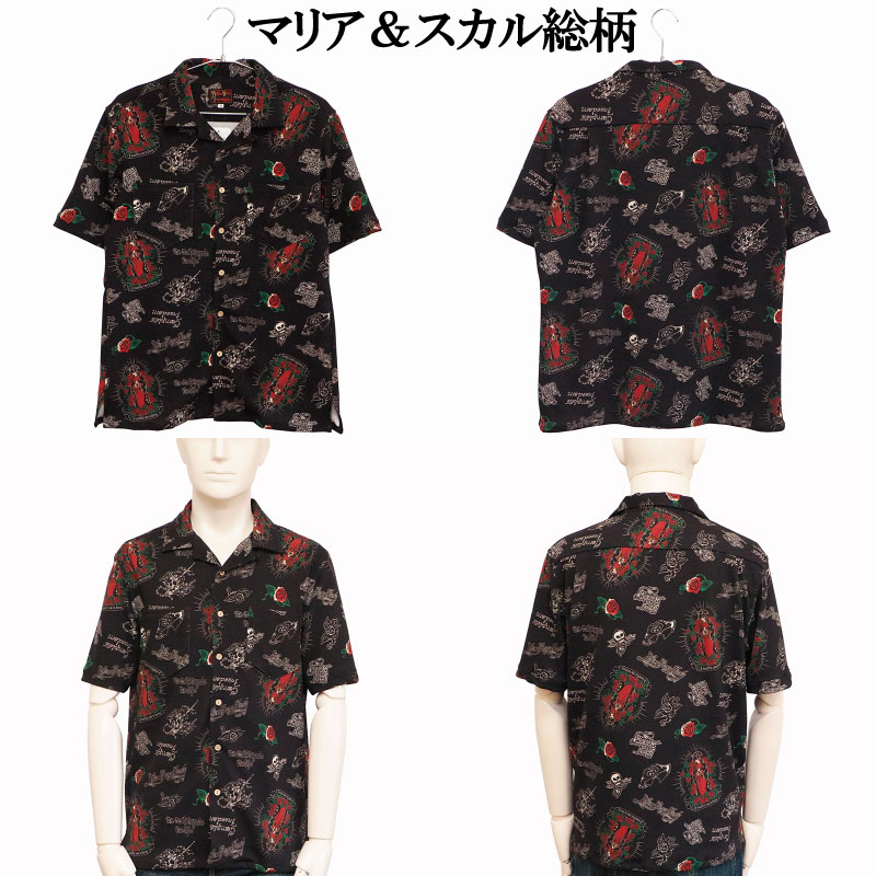 CRIMIE - 完売品 CRIMIE 旧タグ スカル総柄 開襟シャツ