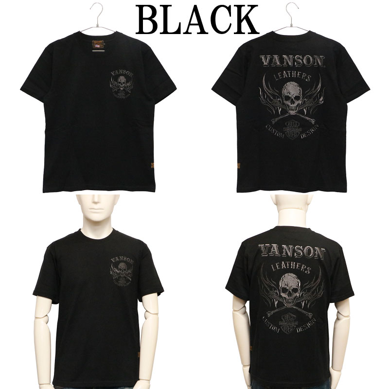 canyon clothing handwaving tee