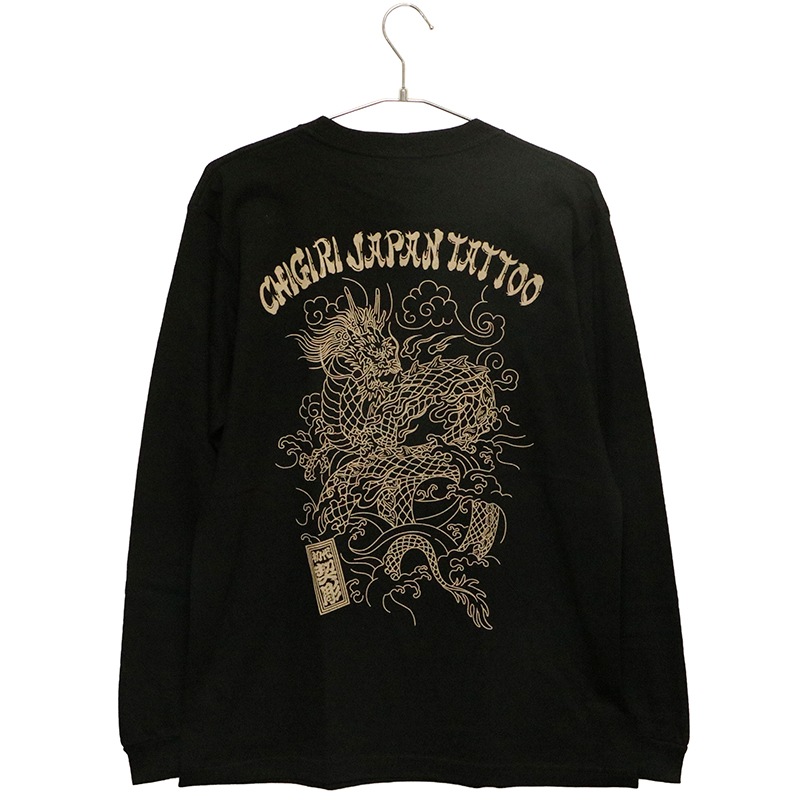 CHIGIRI  Ħζ  Ĺµԥ  CHL64-683 