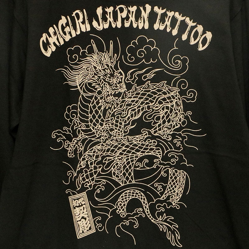 CHIGIRI  Ħζ  Ĺµԥ  CHL64-683 