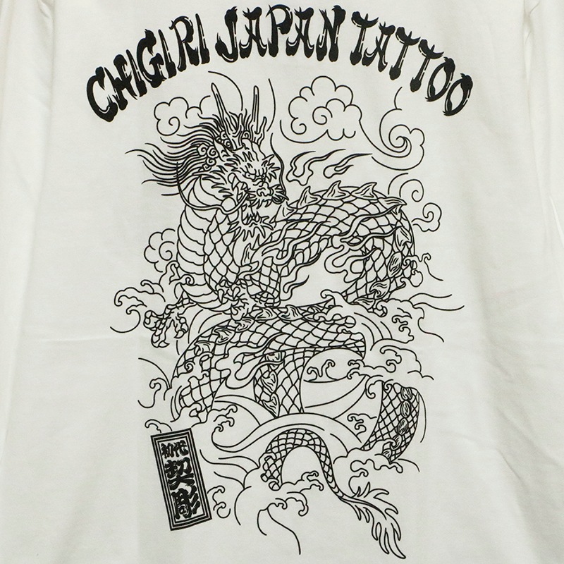 CHIGIRI  Ħζ  Ĺµԥ  CHL64-683 