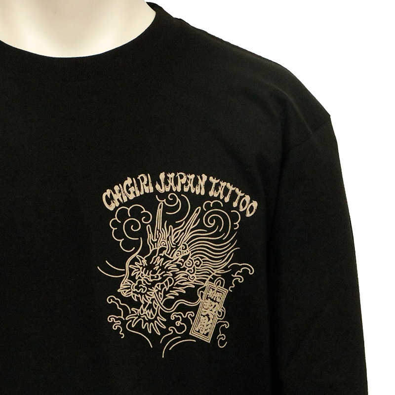 CHIGIRI  Ħζ  Ĺµԥ  CHL64-683 