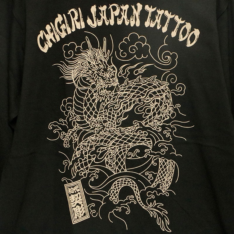 CHIGIRI  Ħζ  Ĺµԥ  CHL64-683 