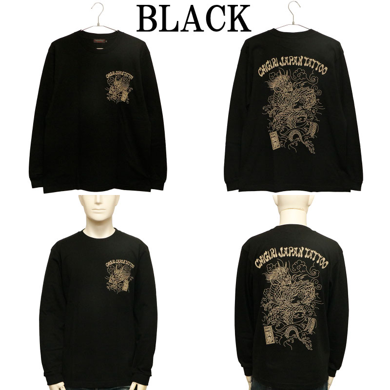 CHIGIRI  Ħζ  Ĺµԥ  CHL64-683 