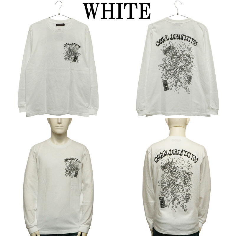 CHIGIRI  Ħζ  Ĺµԥ  CHL64-683 