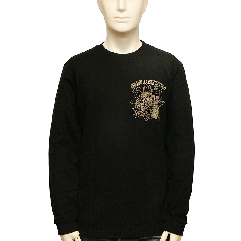 CHIGIRI  Ħζ  Ĺµԥ  CHL64-683 