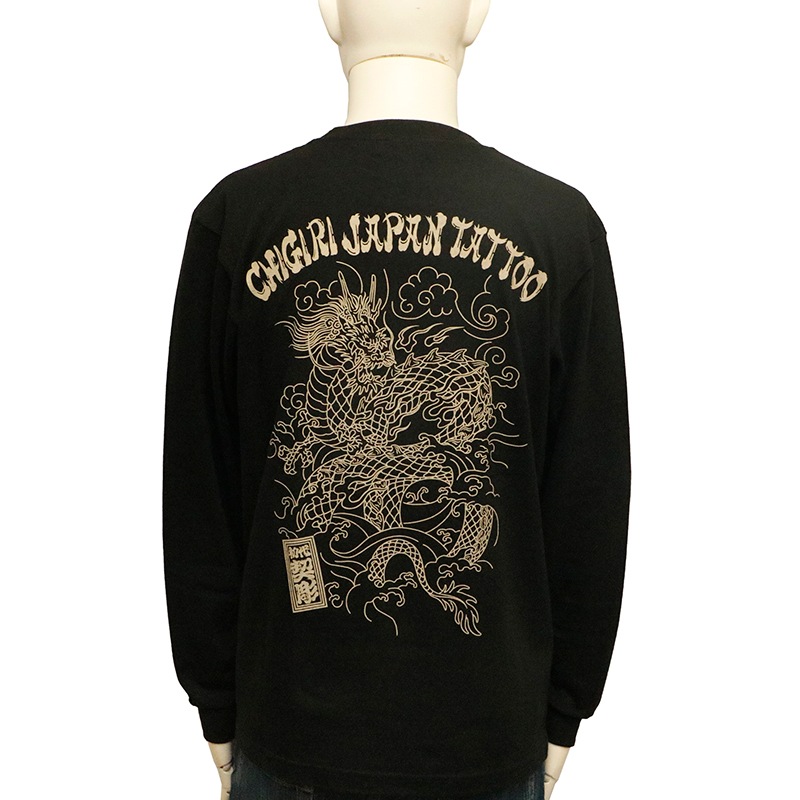 CHIGIRI  Ħζ  Ĺµԥ  CHL64-683 