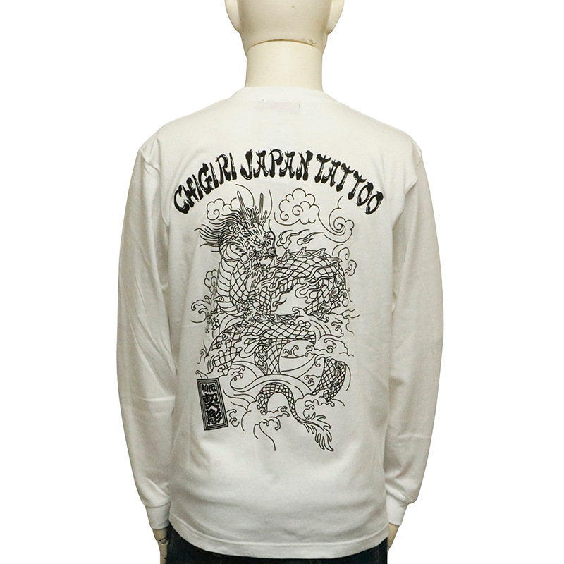 CHIGIRI  Ħζ  Ĺµԥ  CHL64-683 