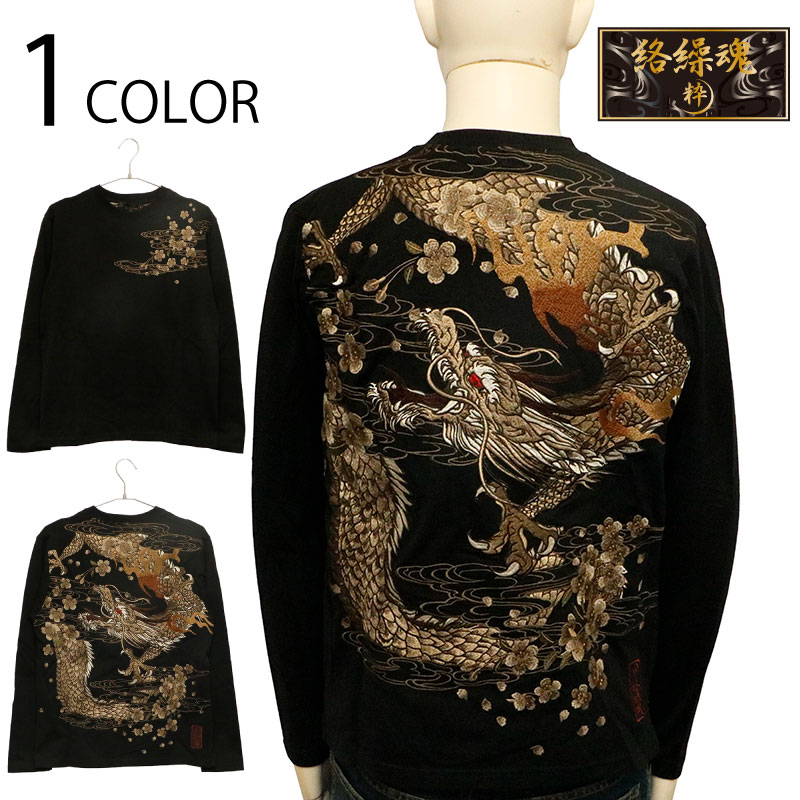   餯ޤ  ζ ɽ  Ĺµԥ  254020 