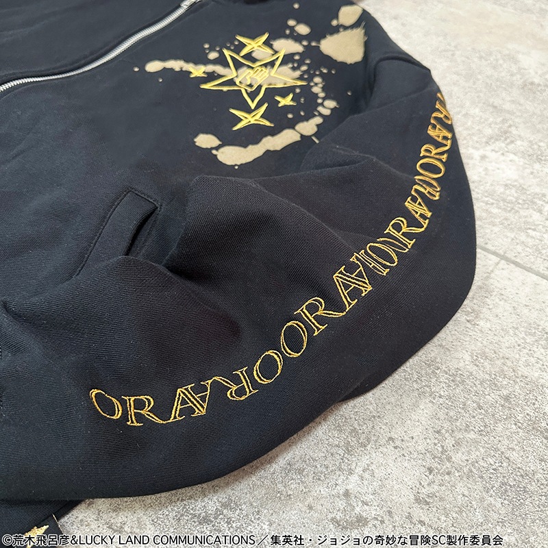 絡繰魂 からくりだましい × JOJO 空条承太郎 ジップアップパーカー