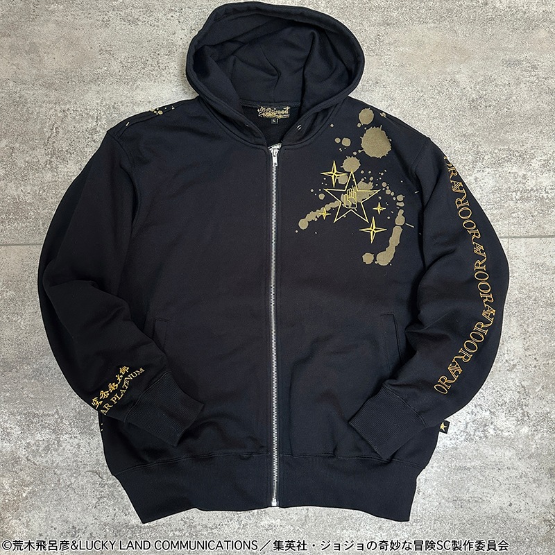 絡繰魂 からくりだましい × JOJO 空条承太郎 ジップアップパーカー