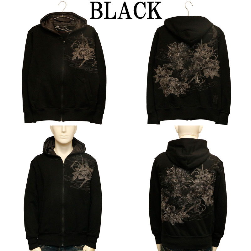 漆 唐獅子牡丹刺繍スウェットパーカー◇絡繰魂 ブラック XXLサイズ