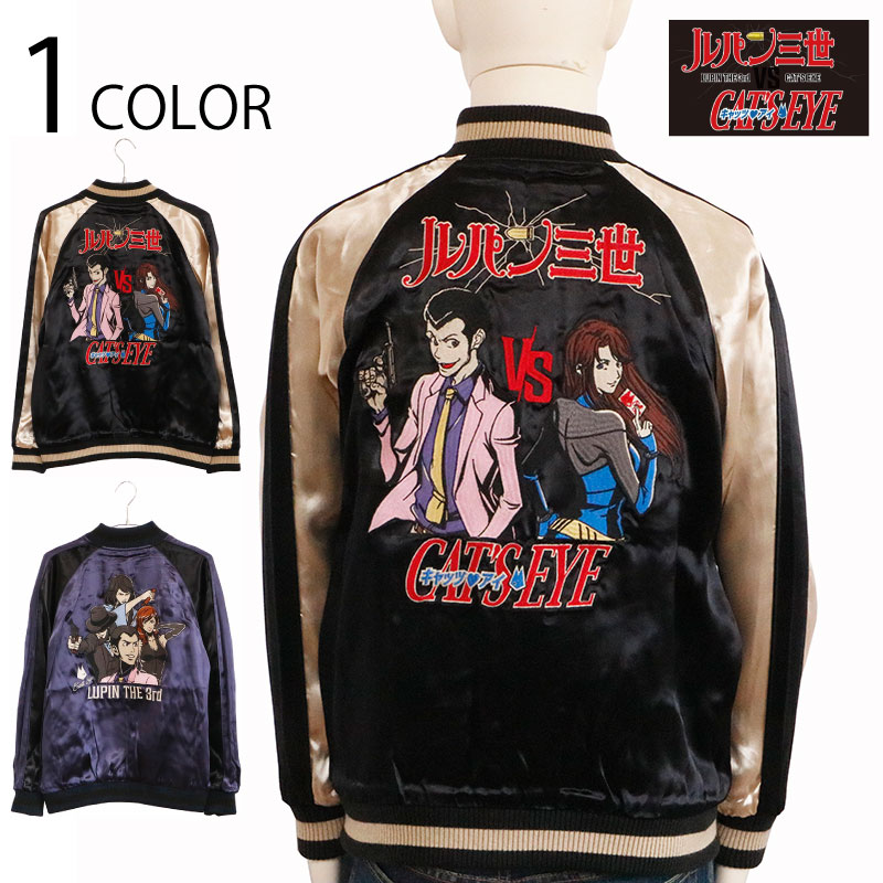 ѥ  CAT'S EYE åĥ 졼 Сݥ֥   LCJK-2301 