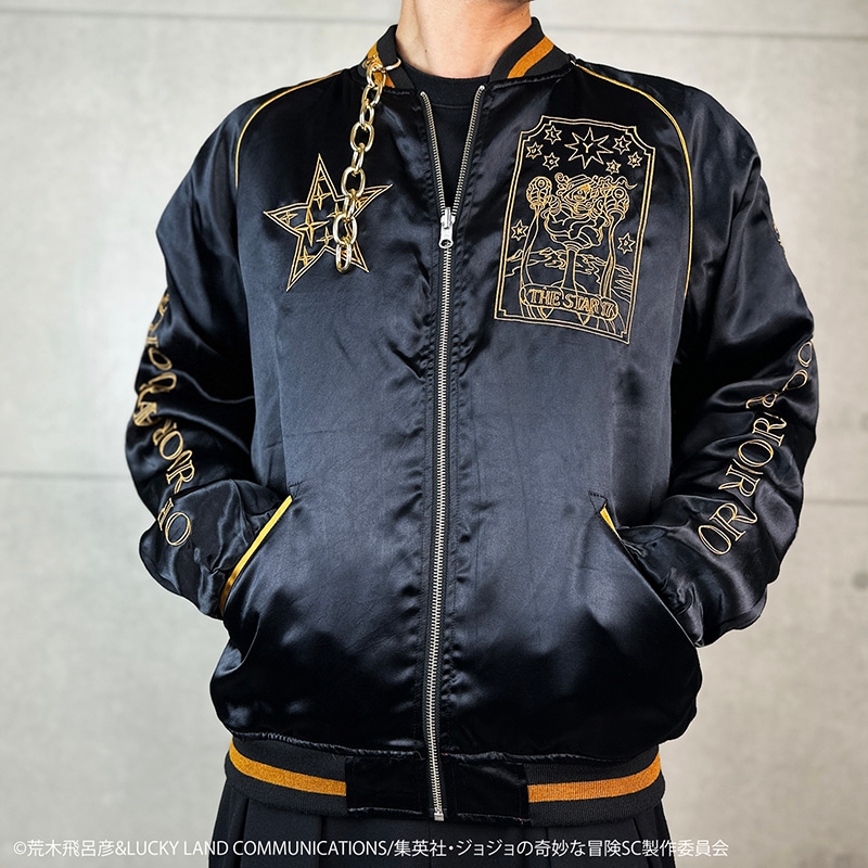 絡繰魂 からくりだましい × JOJO 空条承太郎 リバ－シブル スカジャン