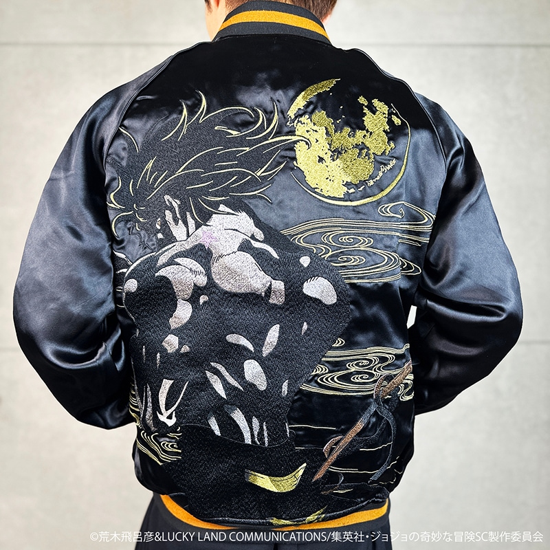 新品！！jojo⭐︎dioリバーシブルスカジャン！！ 絡繰魂 からくりだましい × JOJO DIO リバ－シブル スカジャン