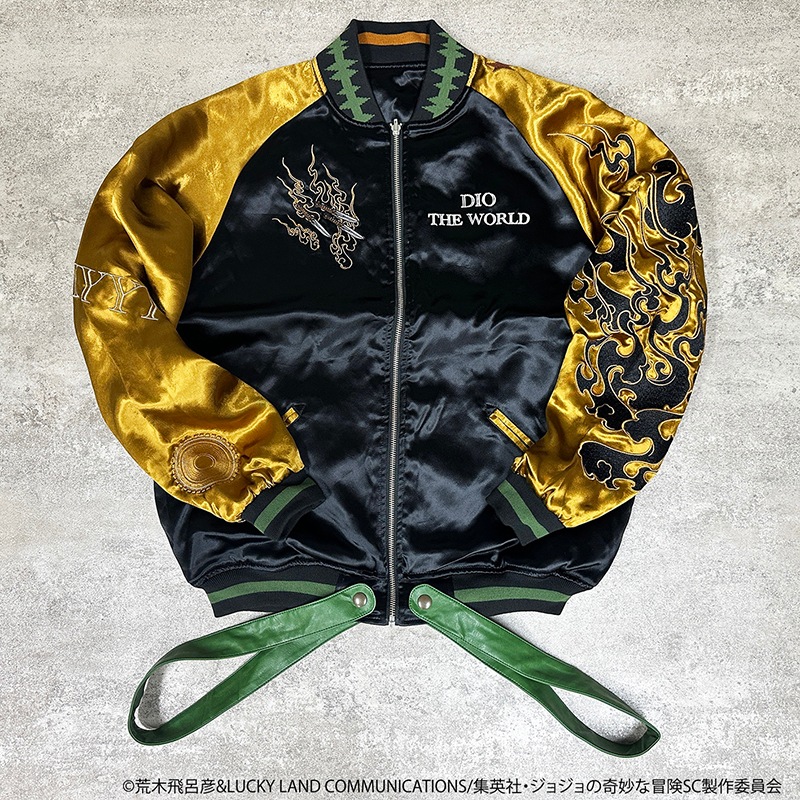 新品！！jojo⭐︎dioリバーシブルスカジャン！！ 絡繰魂 からくりだましい × JOJO DIO リバ－シブル スカジャン