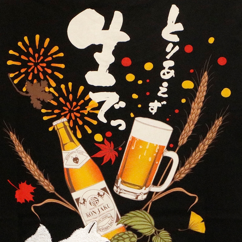���� KON-JAKU ���θѤ����ӡ��� FOX BEER ���� ȾµT����� �� KJ-29213 ��