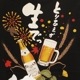 ���� KON-JAKU ���θѤ����ӡ��� FOX BEER ���� ȾµT����� �� KJ-29213 ��