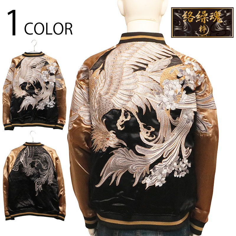 ������ �� ���餯����ޤ��� ���� ˱�� �� �� �ɽ� ���� ��Сݥ��֥� ��������� �� 241023 ��