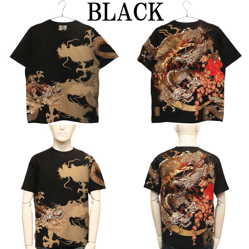 古都古都 × 絡繰魂 粋 月光龍群 柄 刺繍 和柄 半袖Tシャツ （ B242093