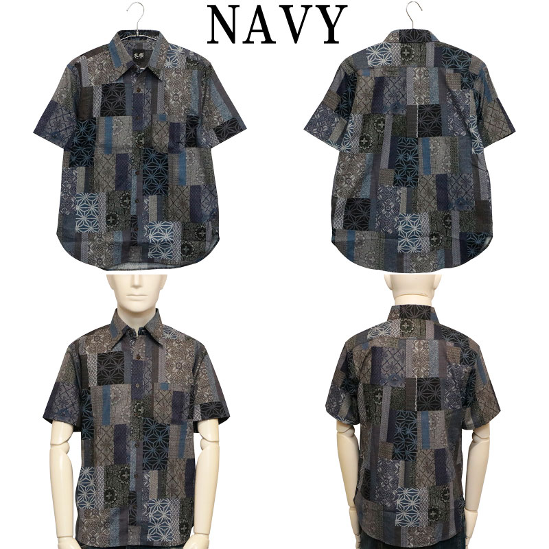 衣櫻 ころもざくら 大島紬調パッチワークプリント 柄 和柄 半袖