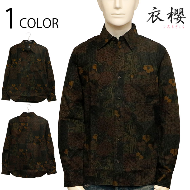 ݯ ⤶ ѥåץ 󥯥  Ĺµ 쥮顼  SA-1719 