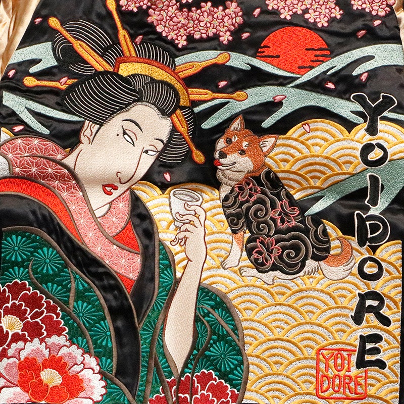 ゴールデンロビー スカジャン　芸者 YOIDORE よいどれ 浮世絵 舞妓と犬 刺繍 リバーシブルスカジャン