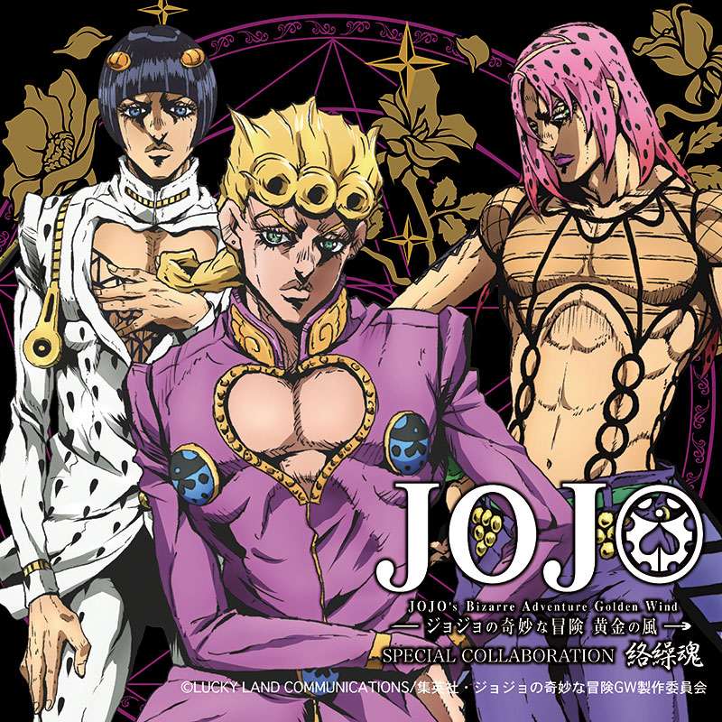 絡繰魂 からくりだましい × JOJO ブローノ・ブチャラティ リバ