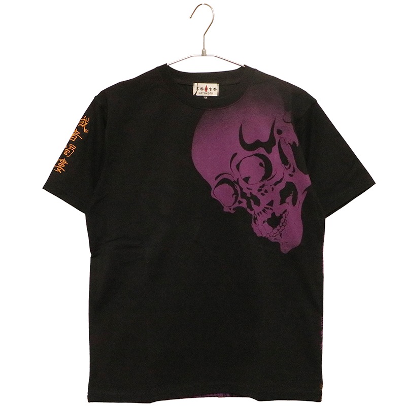 美品 斎藤工 FC限定 セルフポートレートTシャツ M サクライロ 狐火 美品 斎藤工 FC限定 セルフポートレートTシャツ サイズM