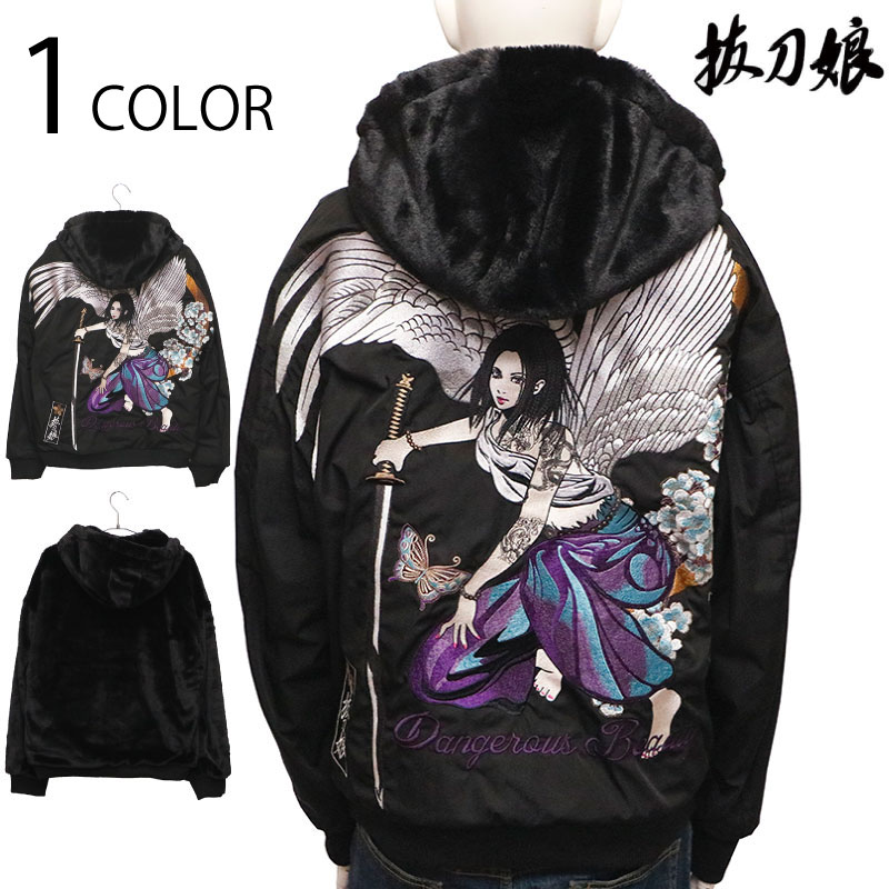 ȴ̼ ФäȤह  angel   Сݥ֥ MA-1  ( 224045 )