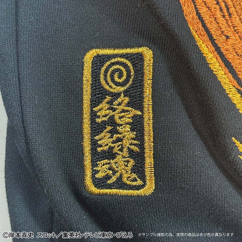 �礭�������� ������ �� NARUTO �����ޤ��ʥ�� �� �ɽ� ���åץ��åץѡ����� �� 262086 �� 4L ������ XXXL