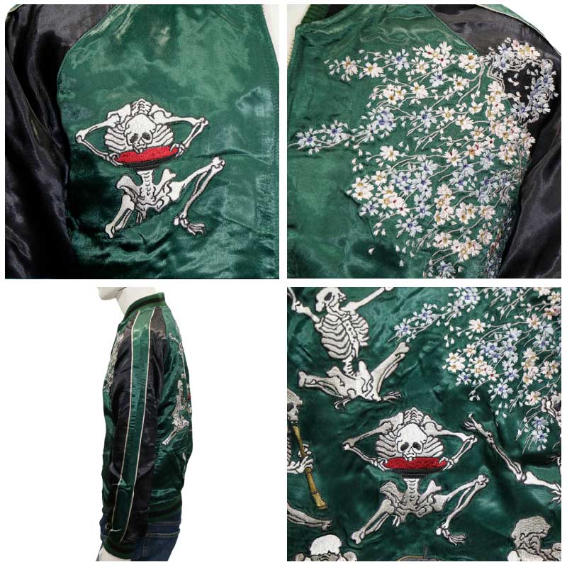 花旅楽団 骸骨刺繍スカジャン 花旅楽団 [ 抱き着き髑髏 ] 刺繍 リバーシブルスカジャン SKJ
