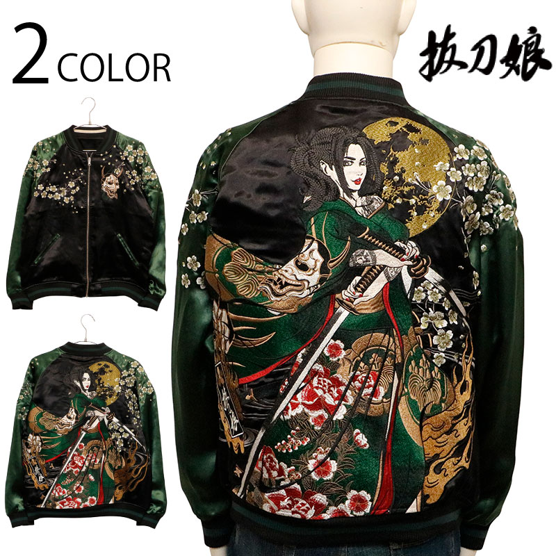ȴ��̼ �ФäȤ��ह�� ��ǵ�� ����ή �� ���� ��С����֥� ��������� ( 252037 )  BLACK��GREEN