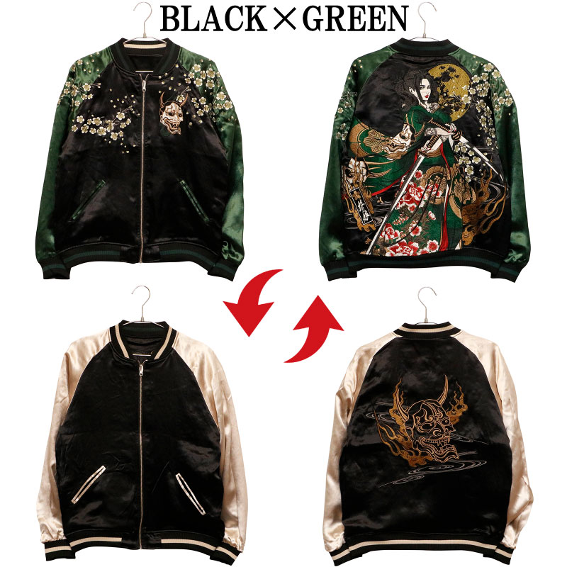 ȴ��̼ �ФäȤ��ह�� ��ǵ�� ����ή �� ���� ��С����֥� ��������� ( 252037 )  BLACK��GREEN