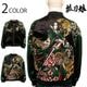 ȴ��̼ �ФäȤ��ह�� ��ǵ�� ����ή �� ���� ��С����֥� ��������� ( 252037 )  BLACK��GREEN