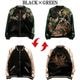 ȴ��̼ �ФäȤ��ह�� ��ǵ�� ����ή �� ���� ��С����֥� ��������� ( 252037 )  BLACK��GREEN