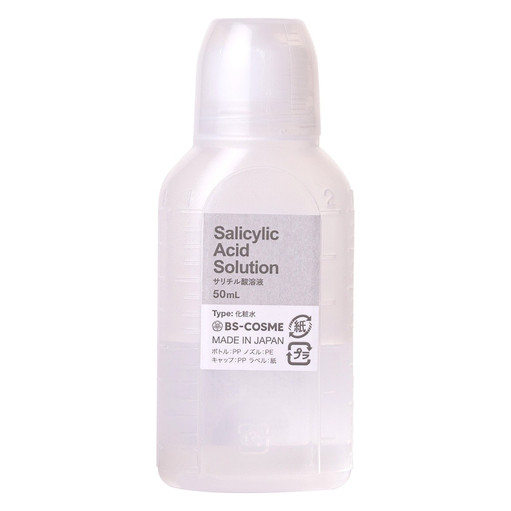 サリチル酸溶液・50mL