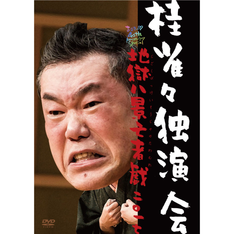 �˿����ȱ���Ϲ�Ȭ��˴�Ե��󡻰켷