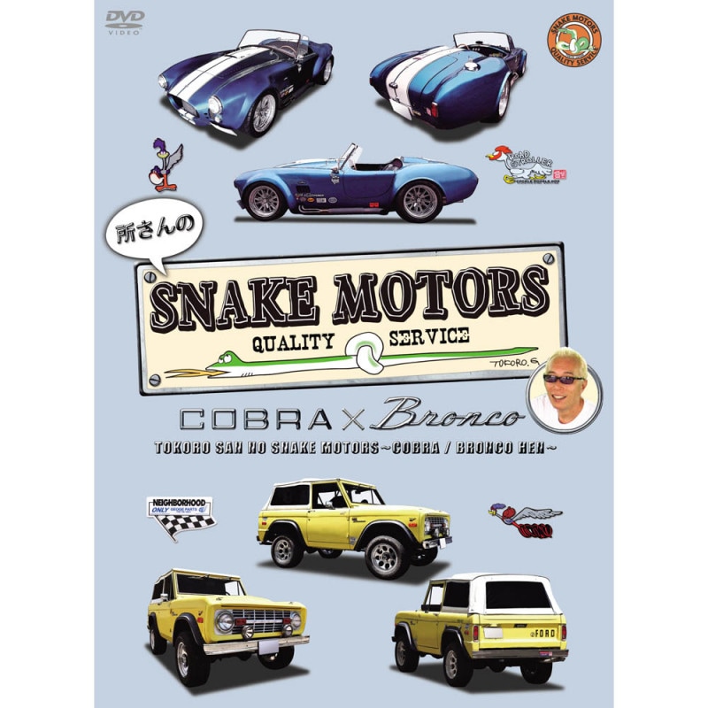 DVD ؽꤵSNAKE MOTORS ֥顿֥ ԡ