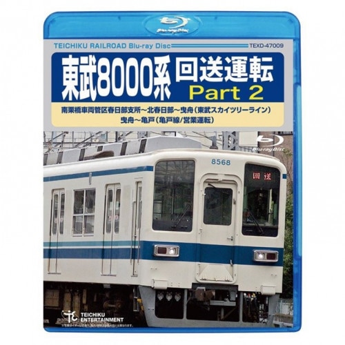 Blu-ray žŸ˾ 8000 ž Part2ξɶٽ̽ȽȽ͡ˡ