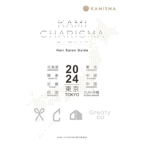 佪λۥߥꥹ إ  KAMI CHARISMA Hair Salon Guide ñ 2024