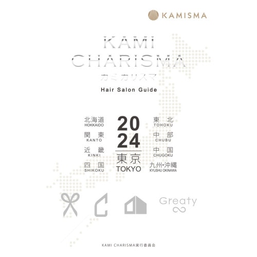 ߥꥹ إ  KAMI CHARISMA Hair Salon Guide ñ 2024