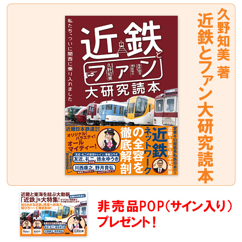 わかりやすい 鉄道シリーズ 4冊セット 出張買取 鉄道ピクトリアル別冊「国鉄形車両の記録」など鉄道書籍を