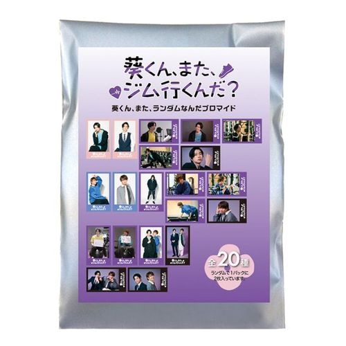 ♥️バスストップ♥️DVD-BOX 全巻 ディスク良好特価 貴重 希少 人気 ♥️バスストップ♥️DVD-BOX 全巻 ディスク良好特価 貴重 希少 人気