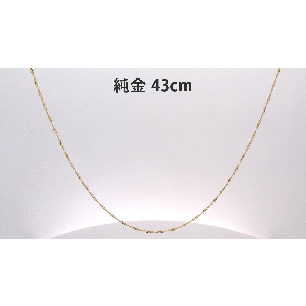 たなか　52cmで制作　プラチナ　スクリューネックレス 純金・純プラチナ スクリューネックレス（43cm・50cm） | カテゴリーで