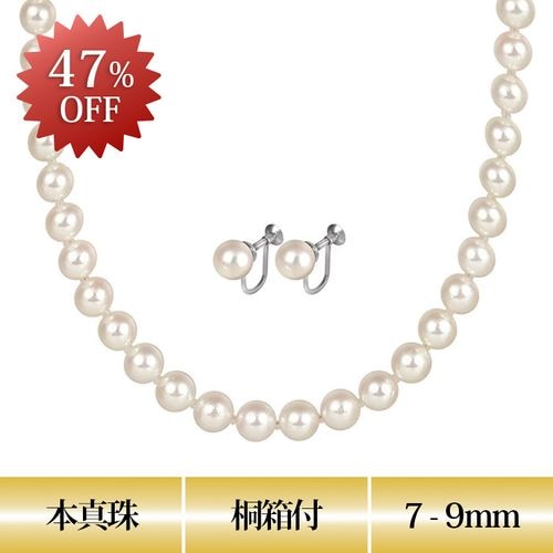 ��47��OFF�� �ּ���� �ܿ���2�����å� Ϣ�ͥå��쥹��SV������  ��Ȣ�� JGL�ּ���̽��ա�7.0-9.0mm��